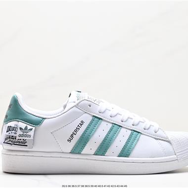 Adidas 三葉草 Originals Superstar Taegeukdang貝殼頭系列低幫經典百搭休閑運動板鞋