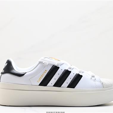 Adidas Superstar Ayoon W 加厚增高低幫百搭休閑運動板鞋 