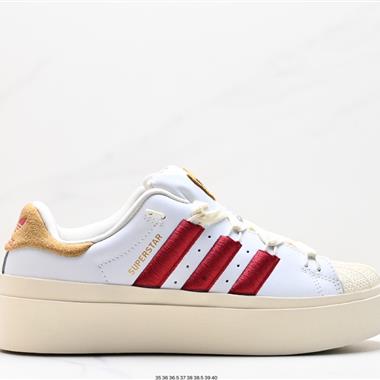 Adidas Superstar Ayoon W 加厚增高低幫百搭休閑運動板鞋 