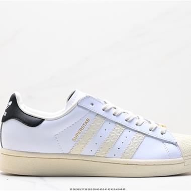 Adidas 三葉草 Originals Superstar Pride RM貝殼頭系列低幫經典百搭休閑運動板鞋