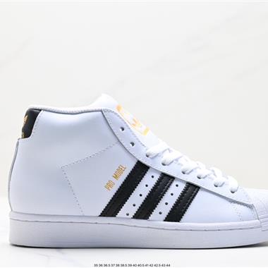 Adidas superstar Pro Mode 貝殼頭經典高幫板鞋 