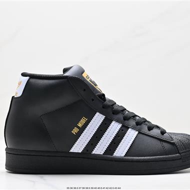 Adidas superstar Pro Mode 貝殼頭經典高幫板鞋 