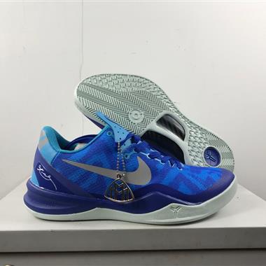 Nike Kobe 8 Easter 實戰籃球鞋 