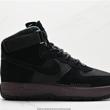 Nike Air Force 1 WILD