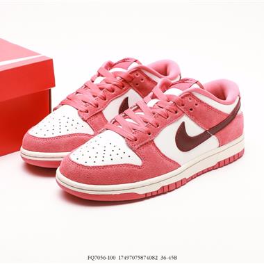 Nike SB Dunk Low 扣籃系列 復古低幫休閑運動滑板板鞋