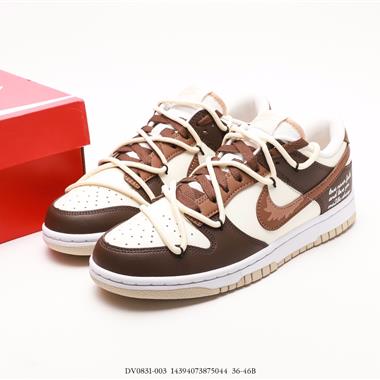 Nike Dunk Low 板鞋