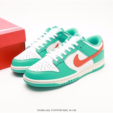 Nike SB Dunk Low 扣籃系列 復古低幫休閑運動滑板板鞋