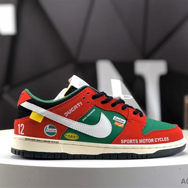 NIKE DUNK SB LOW