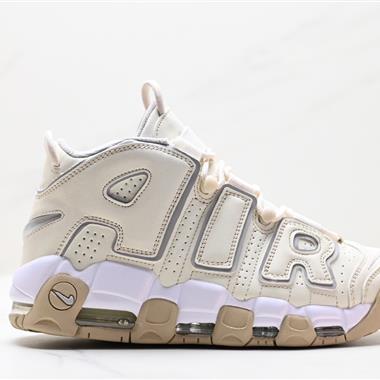 Nike WMNS Air More Uptempo GS”Barely Green0“