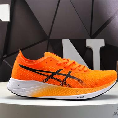 Asics Magic Speed 競速馬拉松系列低幫輕量透氣緩震休閑運動跑步鞋 
