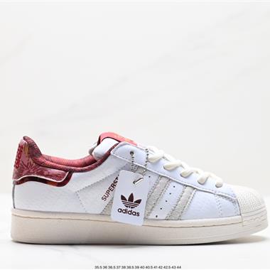 Adidas 三葉草 Originals Superstar Pride RM貝殼頭系列低幫經典百搭休閑運動板鞋