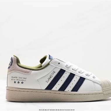 Adidas 三葉草 Originals Superstar Pride RM貝殼頭系列低幫經典百搭休閑運動板鞋