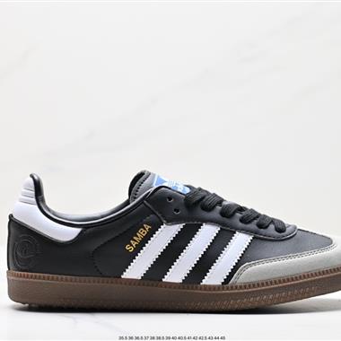 Adidas Originals Samba Vegan OG桑巴舞系列百搭低幫休閑運動板鞋