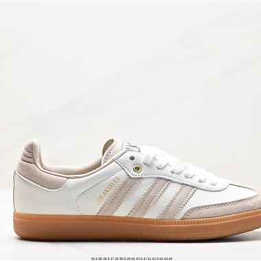 Adidas Originals Samba Vegan OG桑巴舞系列百搭低幫休閑運動板鞋