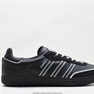 Adidas Originals Samba Vegan OG桑巴舞系列百搭低幫休閑運動板鞋