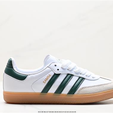 Adidas Originals Samba Vegan OG桑巴舞系列百搭低幫休閑運動板鞋