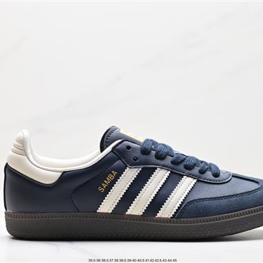 Adidas Originals Samba Vegan OG桑巴舞系列百搭低幫休閑運動板鞋