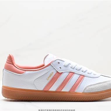 Adidas Originals Samba Vegan OG桑巴舞系列百搭低幫休閑運動板鞋