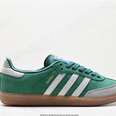 Adidas Originals Samba Vegan OG桑巴舞系列百搭低幫休閑運動板鞋