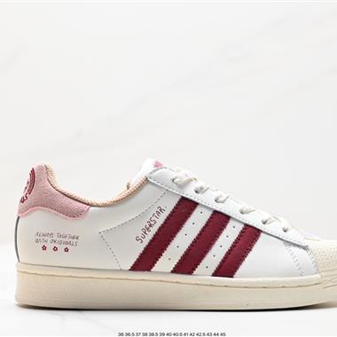 Adidas三葉草 Originals Superstar Pride RM貝殼頭系列低幫經典百搭休閑運動板鞋