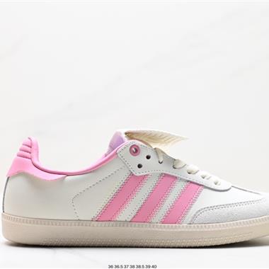 Adidas Humanrace Samba 