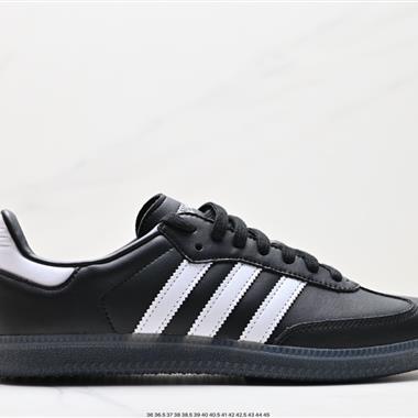 Adidas Samba atmos×FACE 