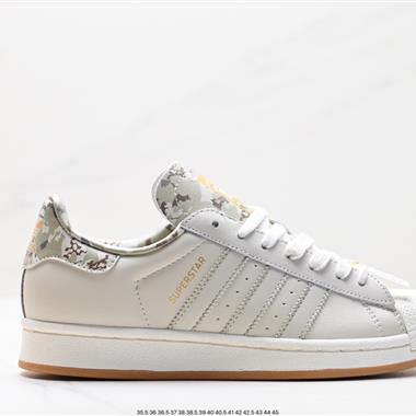 Adidas 三葉草 Originals Superstar Pride RM貝殼頭系列低幫經典百搭休閑運動板鞋