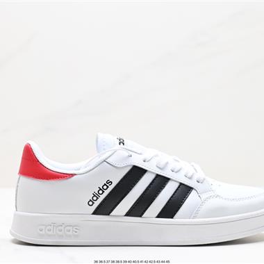Adidas Breaknet Plus Low 休閑運動板鞋