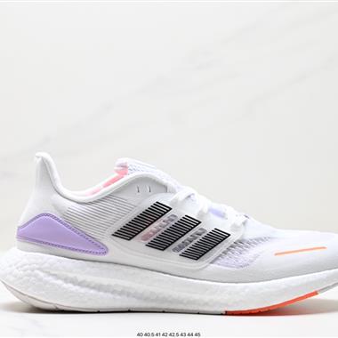 Adidas Pure Boost 22 H.RDY 2023 Light 23版輕彈系列鞋