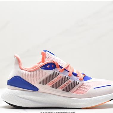 Adidas Pure Boost 22 H.RDY 2023 Light 23版輕彈系列鞋