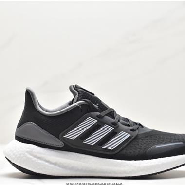 Adidas Pure Boost 22 H.RDY 2023 Light 23版輕彈系列鞋