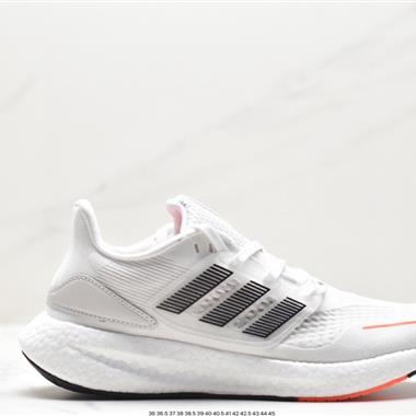 Adidas Pure Boost 22 H.RDY 2023 Light 23版輕彈系列鞋