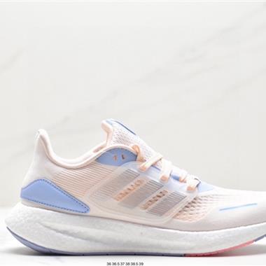 Adidas Pure Boost 22 H.RDY 2023 Light 23