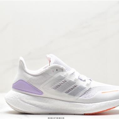 Adidas Pure Boost 22 H.RDY 2023 Light 23