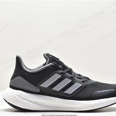 Adidas Pure Boost 22 H.RDY 2023 Light 23