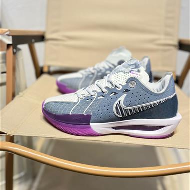 Nike Air Zoom G.T.Cut 3 EP 新款實戰系列籃球鞋