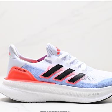 Adidas Ultraboost Light 全掌爆米花休閑運動跑鞋