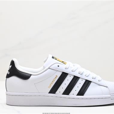 Adidas 三葉草 Originals Superstar」Sail/Green/Lace「貝殼頭系列低幫經典百搭休閑運動板鞋