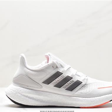 Adidas Pure Boost 22 H.RDY 2023 Light 23版輕彈系列