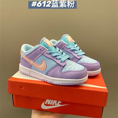 Nike SB低幫雙勾兒童板鞋