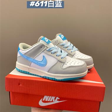 Nike SB低幫雙勾兒童板鞋