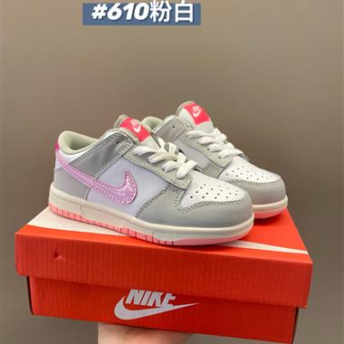 Nike SB低幫雙勾兒童板鞋