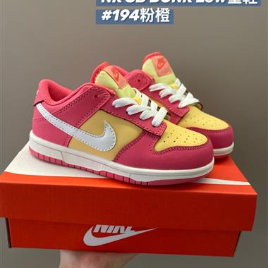 Nike SB低幫雙勾兒童板鞋