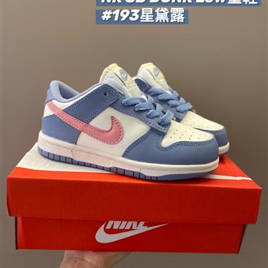 Nike SB低幫雙勾兒童板鞋