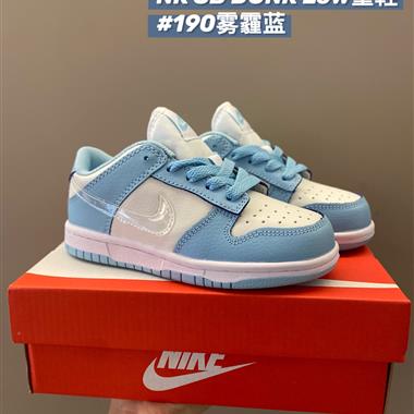 Nike SB低幫雙勾兒童板鞋