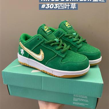 Nike SB低幫雙勾兒童板鞋