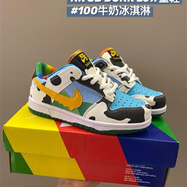 Nike SB低幫雙勾兒童板鞋