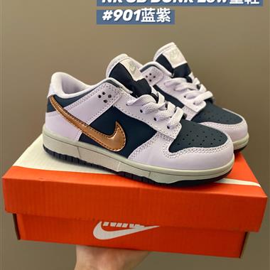 Nike SB低幫雙勾兒童板鞋