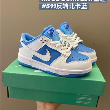 Nike SB低幫雙勾兒童板鞋