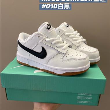 Nike SB低幫雙勾兒童板鞋